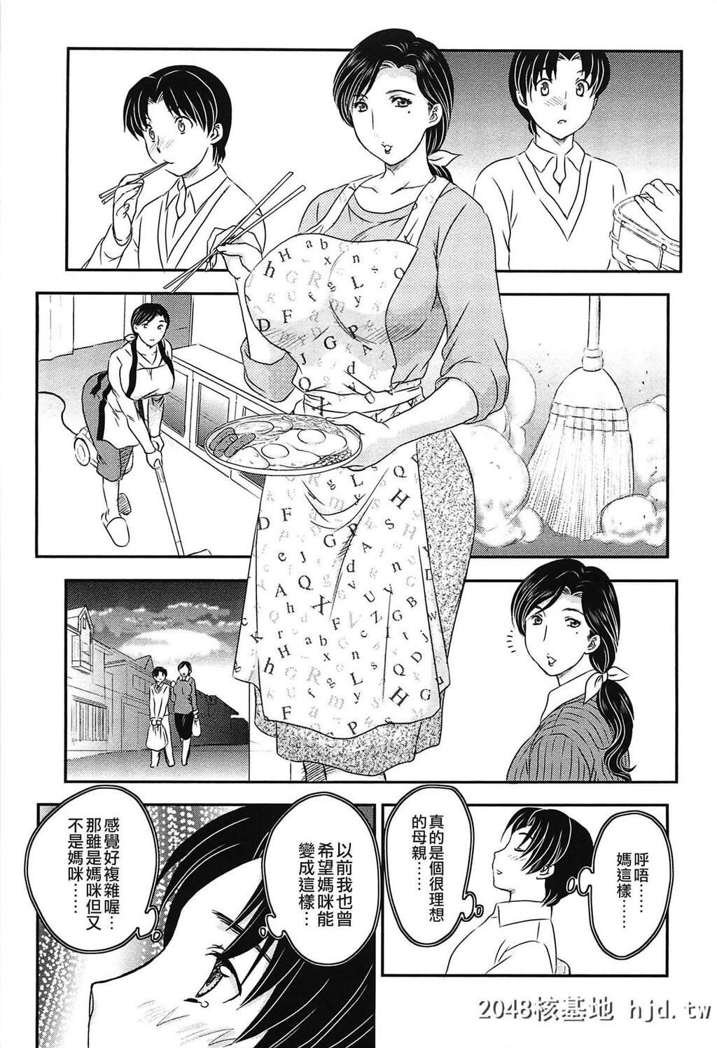 [飞龙乱]ママの子宫にいらっしゃい[中国翻訳]第0页 作者:Publisher 帖子ID:127092 TAG:动漫图片,卡通漫畫,2048核基地