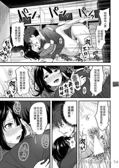 [日之下あかめ]ハニー?ワーカー[COMIC快楽天ビースト2018年2月号][中国翻訳][DL版]第0页 作者:Publisher 帖子ID:126600 TAG:动漫图片,卡通漫畫,2048核基地