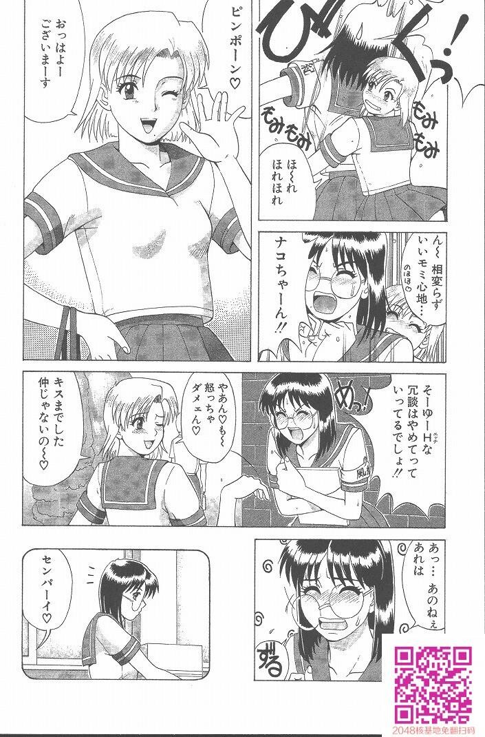 ひの丸クンの変っ！[209P]第0页 作者:Publisher 帖子ID:123337 TAG:动漫图片,卡通漫畫,2048核基地