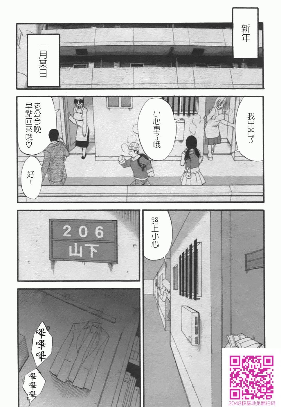 ハナさんの休日2ndSeason[193P]第0页 作者:Publisher 帖子ID:123338 TAG:动漫图片,卡通漫畫,2048核基地