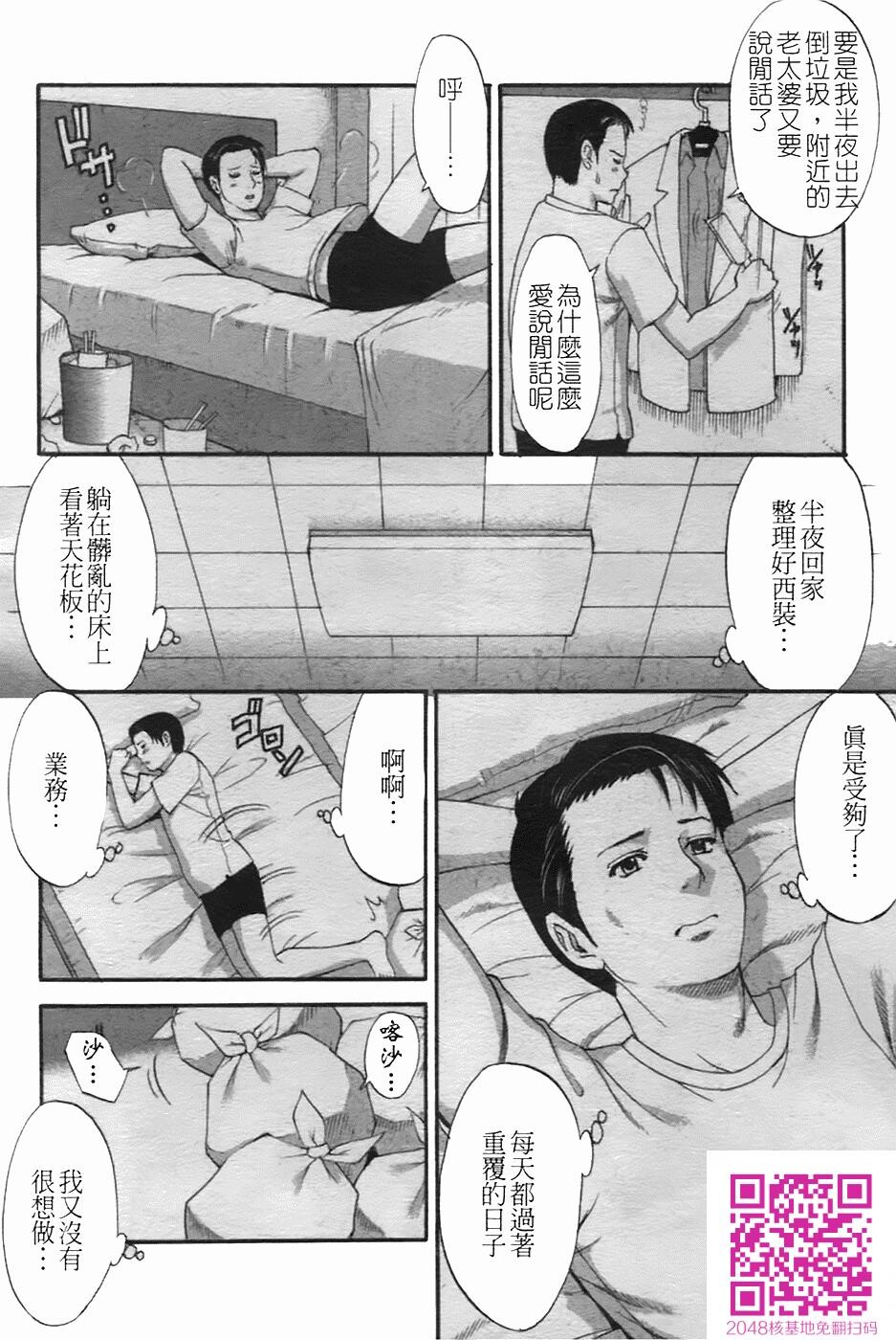 ハナさんの休日2ndSeason[193P]第0页 作者:Publisher 帖子ID:123338 TAG:动漫图片,卡通漫畫,2048核基地