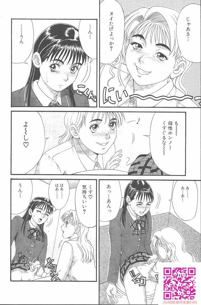 ひの丸クンの変っ！[209P]第0页 作者:Publisher 帖子ID:123337 TAG:动漫图片,卡通漫畫,2048核基地