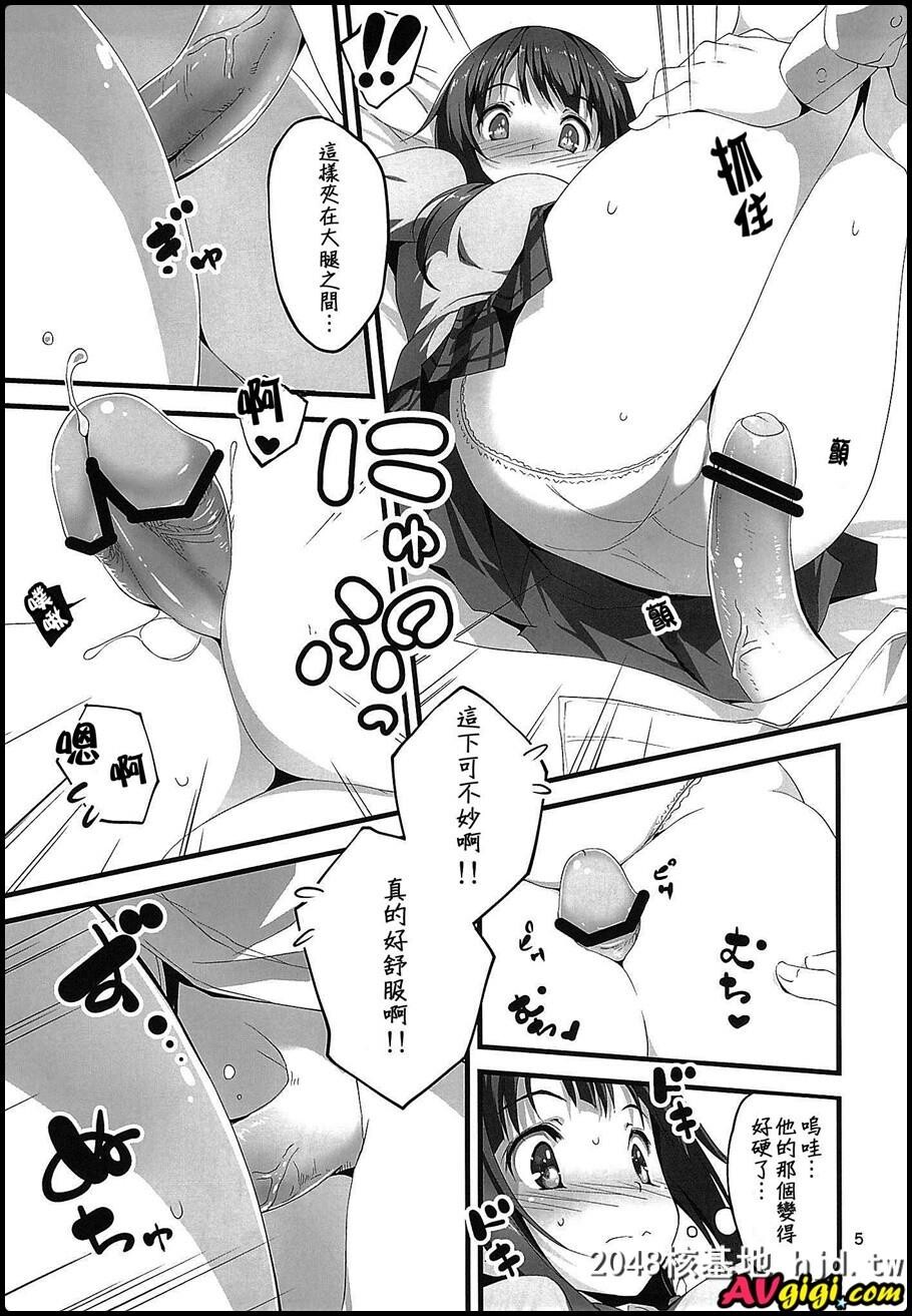 ゆっこんとずっこんばっこん!!第0页 作者:Publisher 帖子ID:123992 TAG:动漫图片,卡通漫畫,2048核基地