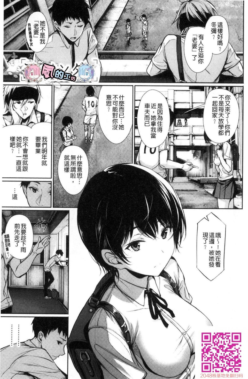 [ゲンツキ]君想ふ恋[44p]第0页 作者:Publisher 帖子ID:124965 TAG:动漫图片,卡通漫畫,2048核基地