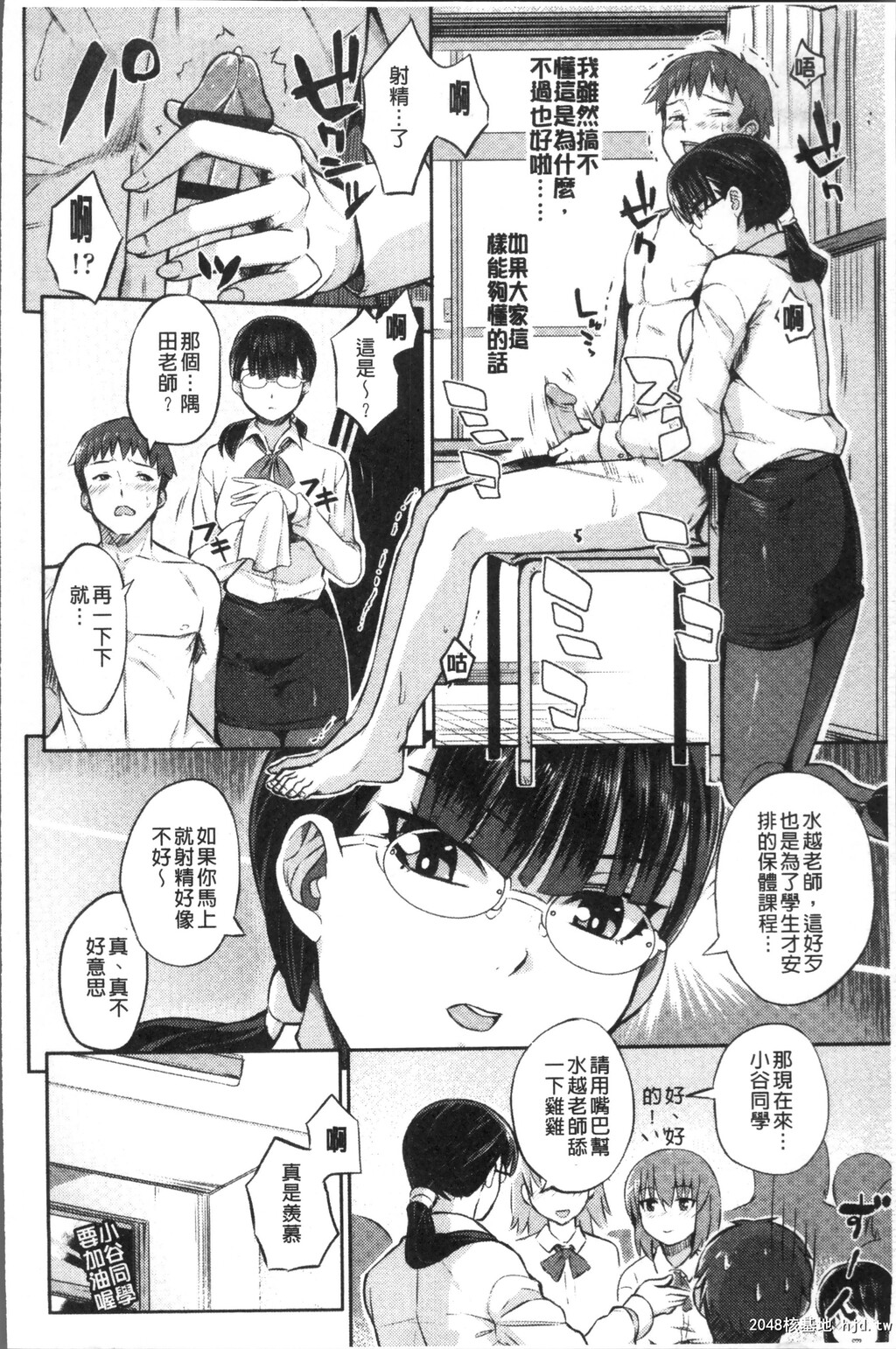 H漫中文整本-巨乳就是好用第0页 作者:Publisher 帖子ID:121538 TAG:动漫图片,卡通漫畫,2048核基地