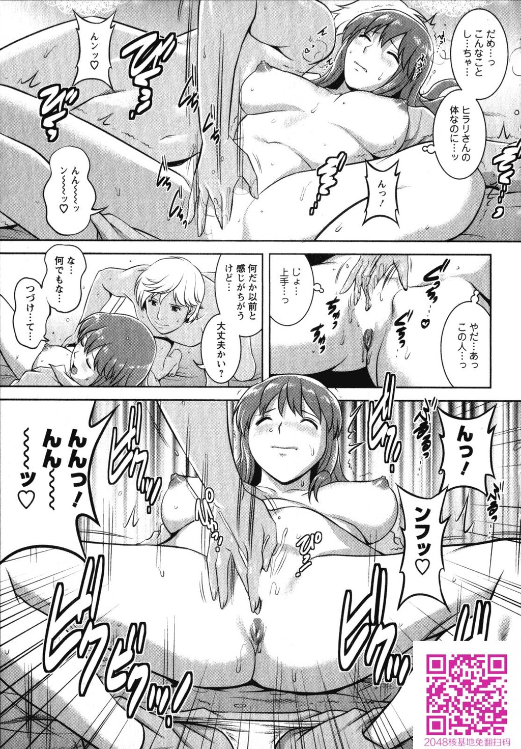 くるりさんとヒラリさん第02巻[189P]第0页 作者:Publisher 帖子ID:123180 TAG:动漫图片,卡通漫畫,2048核基地