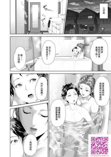 [中文][黑白]近女诱惑-上[47P]第0页 作者:Publisher 帖子ID:122351 TAG:动漫图片,卡通漫畫,2048核基地