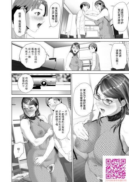 [中文][黑白]近女诱惑-上[47P]第0页 作者:Publisher 帖子ID:122351 TAG:动漫图片,卡通漫畫,2048核基地