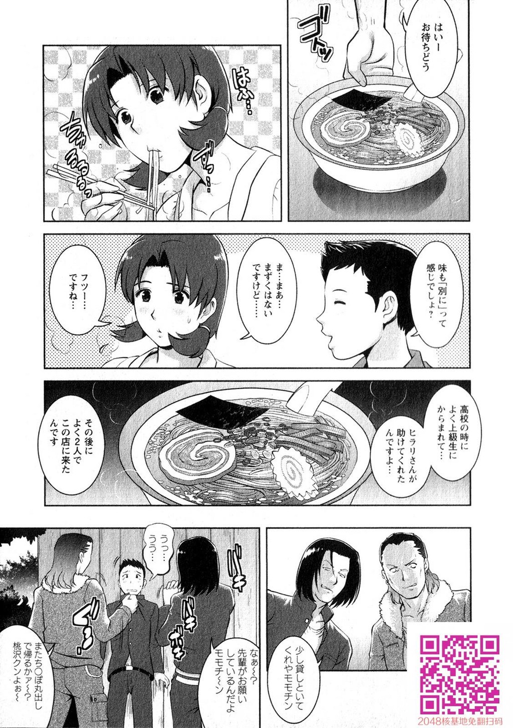 くるりさんとヒラリさん第01巻[190P]第0页 作者:Publisher 帖子ID:123181 TAG:动漫图片,卡通漫畫,2048核基地