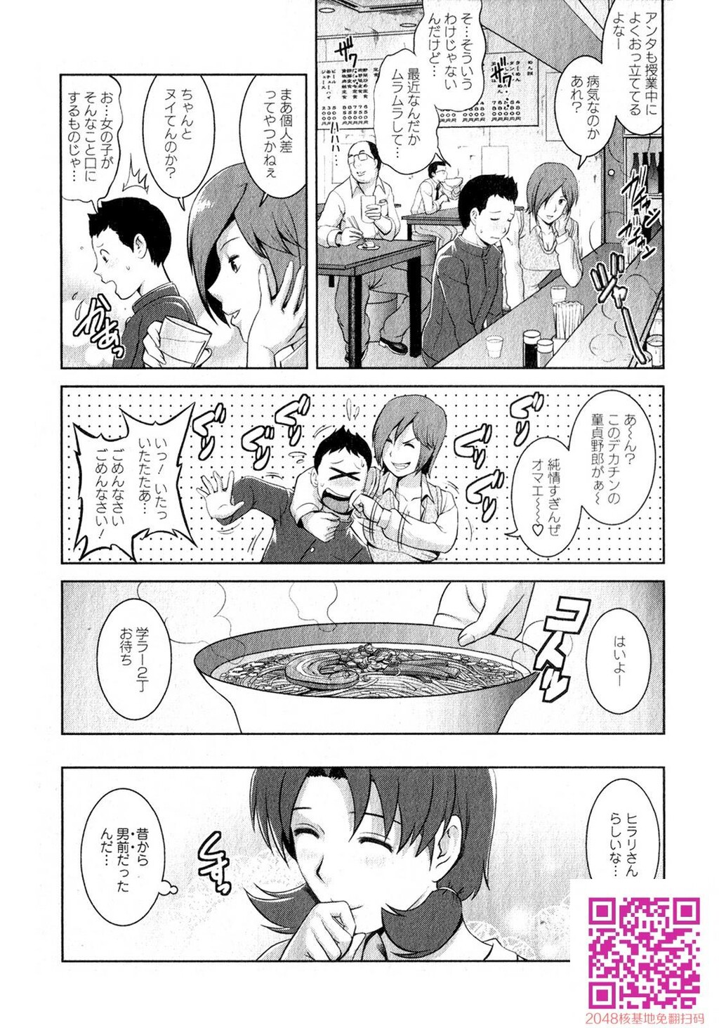 くるりさんとヒラリさん第01巻[190P]第0页 作者:Publisher 帖子ID:123181 TAG:动漫图片,卡通漫畫,2048核基地