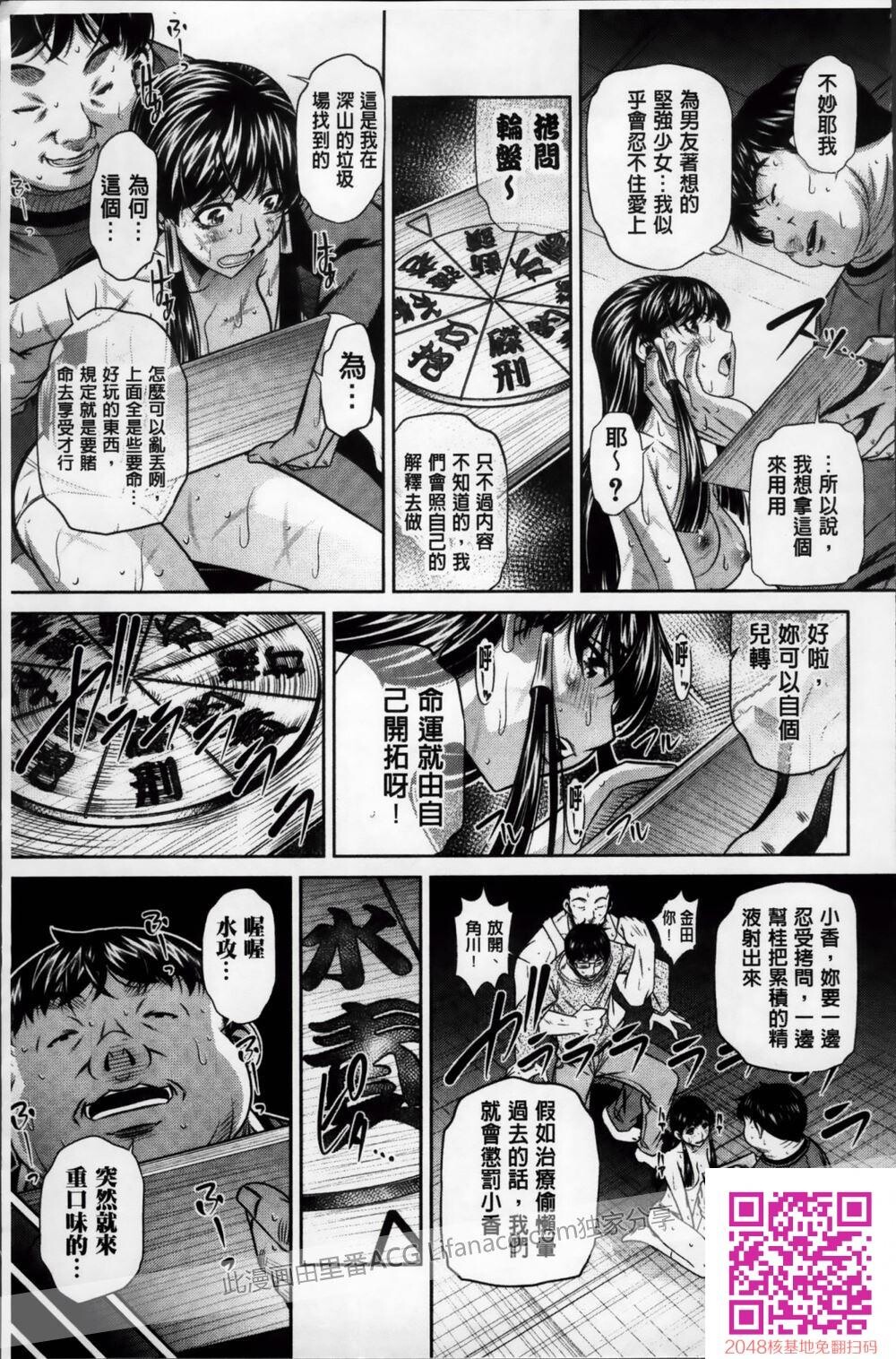 道具play惩罚游戏：姦罚癡态[35p]第0页 作者:Publisher 帖子ID:121701 TAG:动漫图片,卡通漫畫,2048核基地