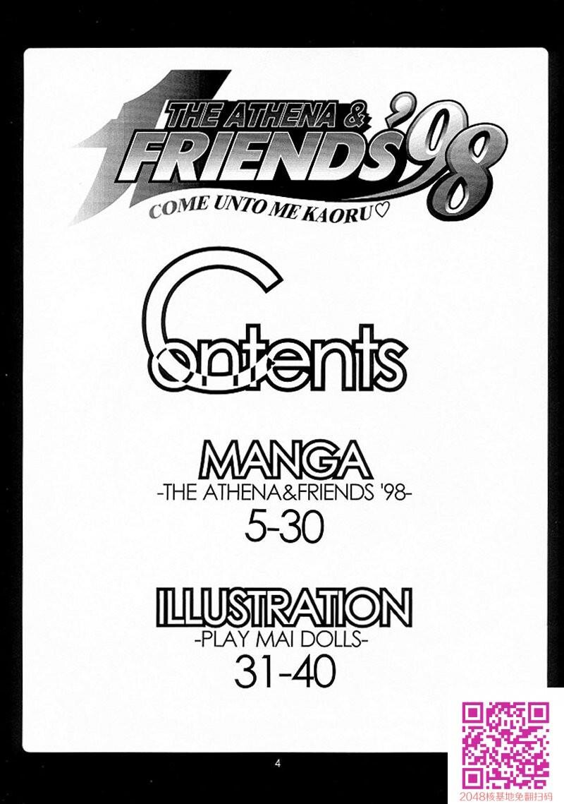 THEATHENA&amp;FRIENDS98-[40P]第0页 作者:Publisher 帖子ID:122846 TAG:动漫图片,卡通漫畫,2048核基地