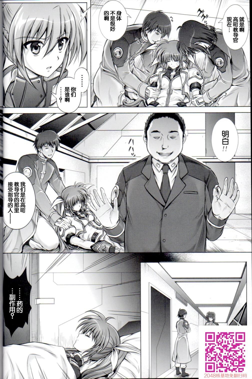 T-16Signamun-mun[47P]第0页 作者:Publisher 帖子ID:119912 TAG:动漫图片,卡通漫畫,2048核基地