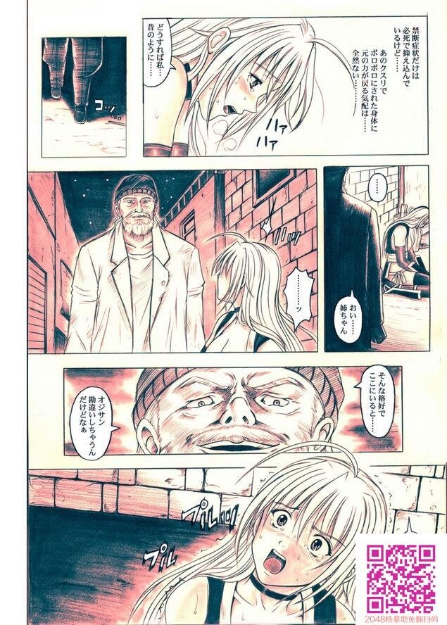 右のガ～ニン[55P]第0页 作者:Publisher 帖子ID:120397 TAG:动漫图片,卡通漫畫,2048核基地