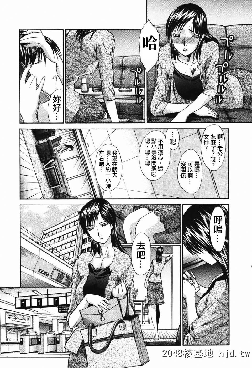 [アンソロジー]Comic汉Vol.1第0页 作者:Publisher 帖子ID:117774 TAG:动漫图片,卡通漫畫,2048核基地