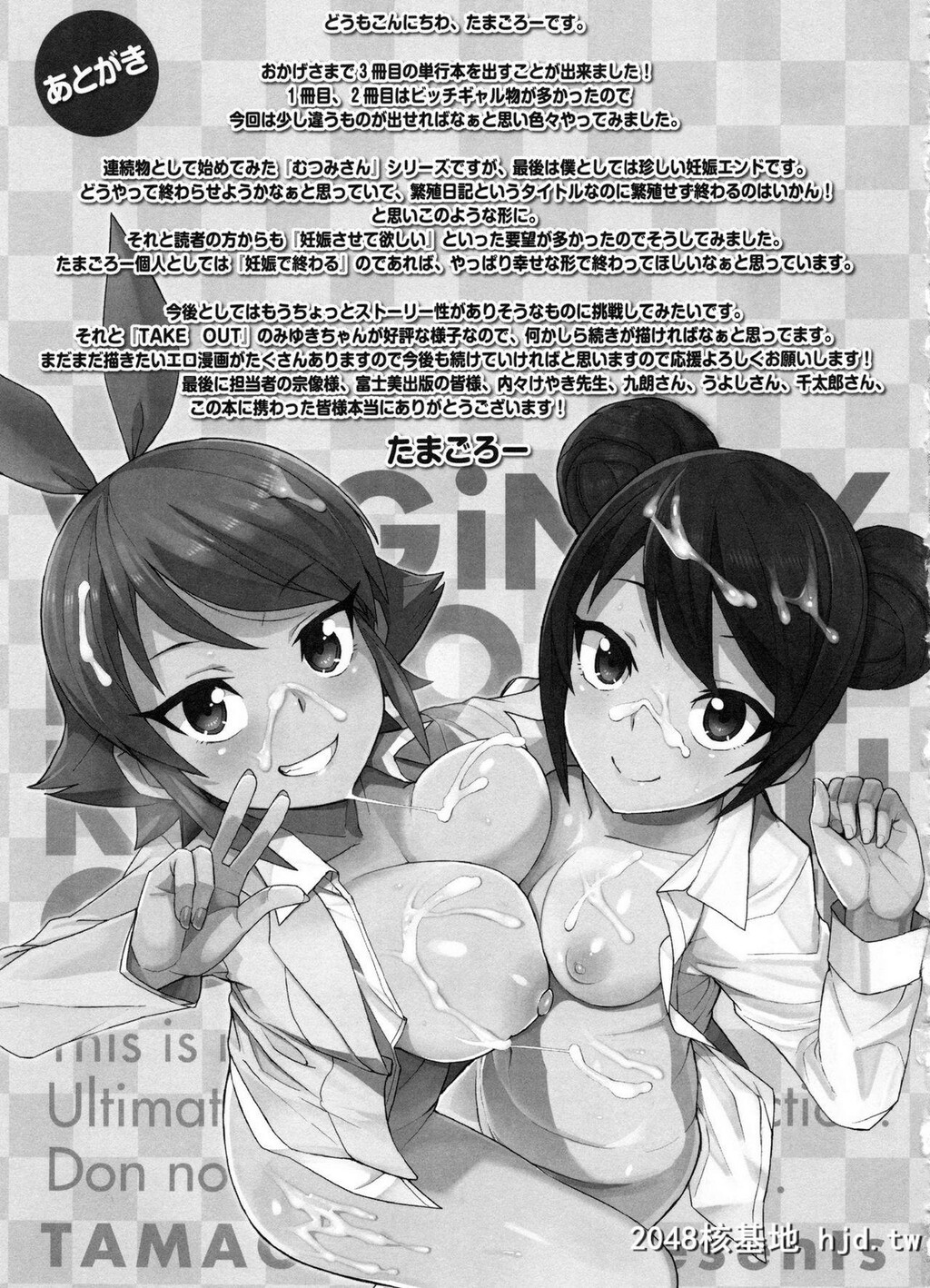 H漫中文整本-童贞男子更生委员会第0页 作者:Publisher 帖子ID:117930 TAG:动漫图片,卡通漫畫,2048核基地