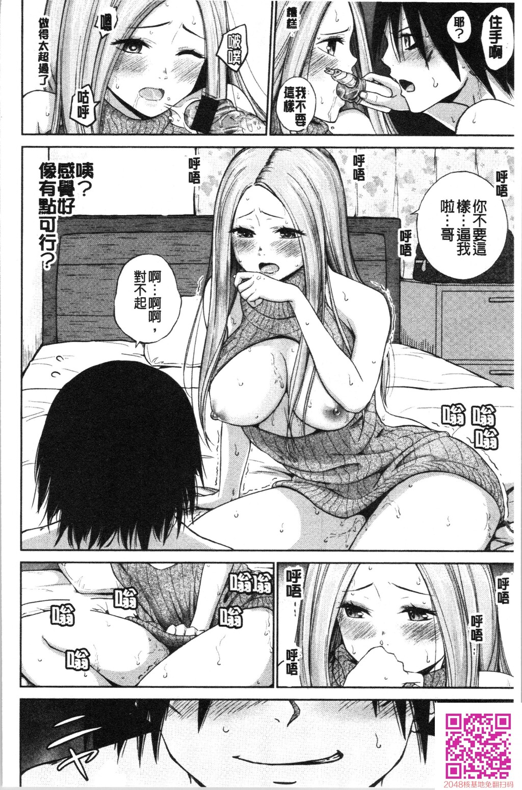 ビッチ多め、ときどき処女[50p]第0页 作者:Publisher 帖子ID:118590 TAG:动漫图片,卡通漫畫,2048核基地