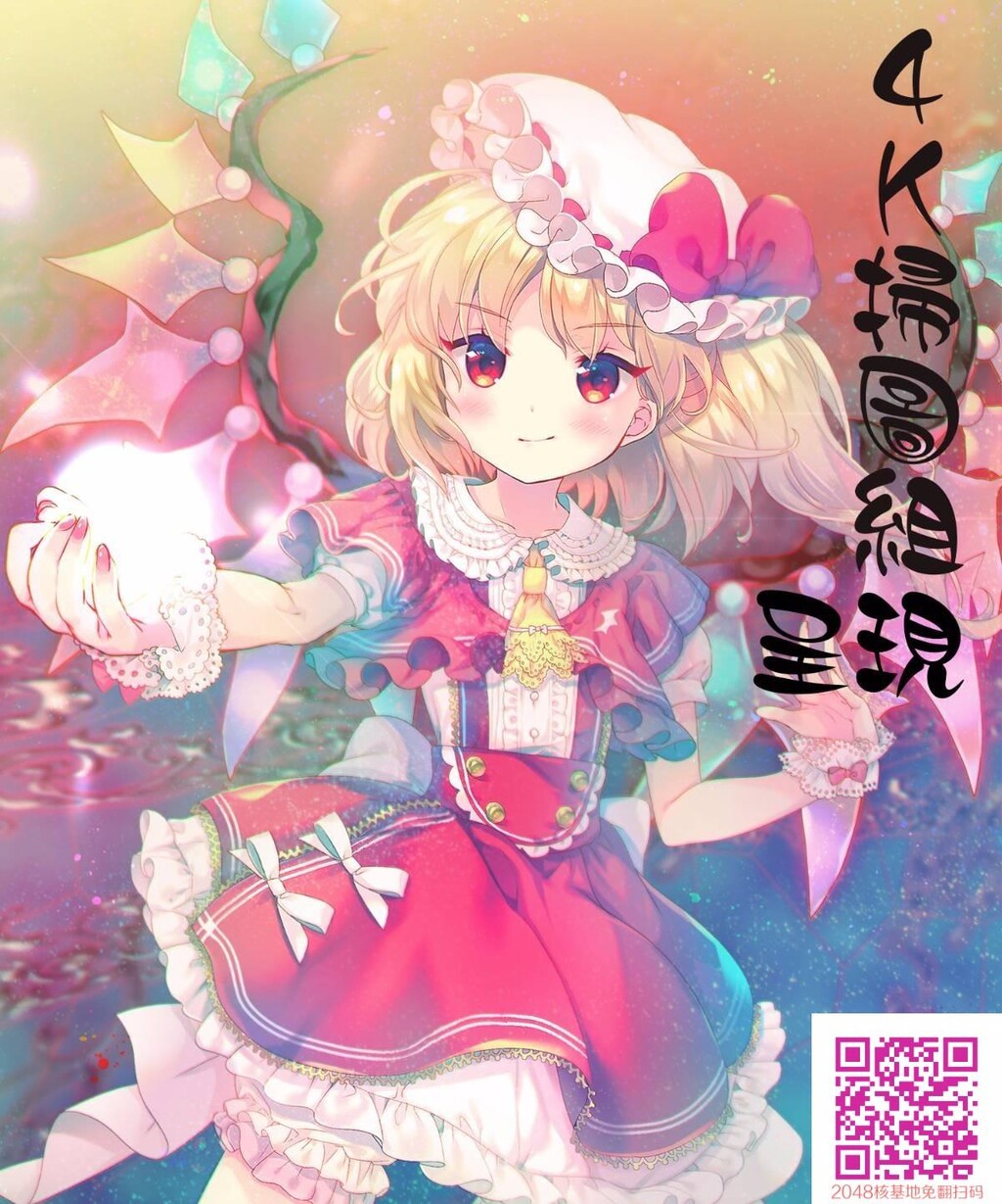 [英丸]淩辱!!熟れ乳パラダイス[42p]第0页 作者:Publisher 帖子ID:118265 TAG:动漫图片,卡通漫畫,2048核基地