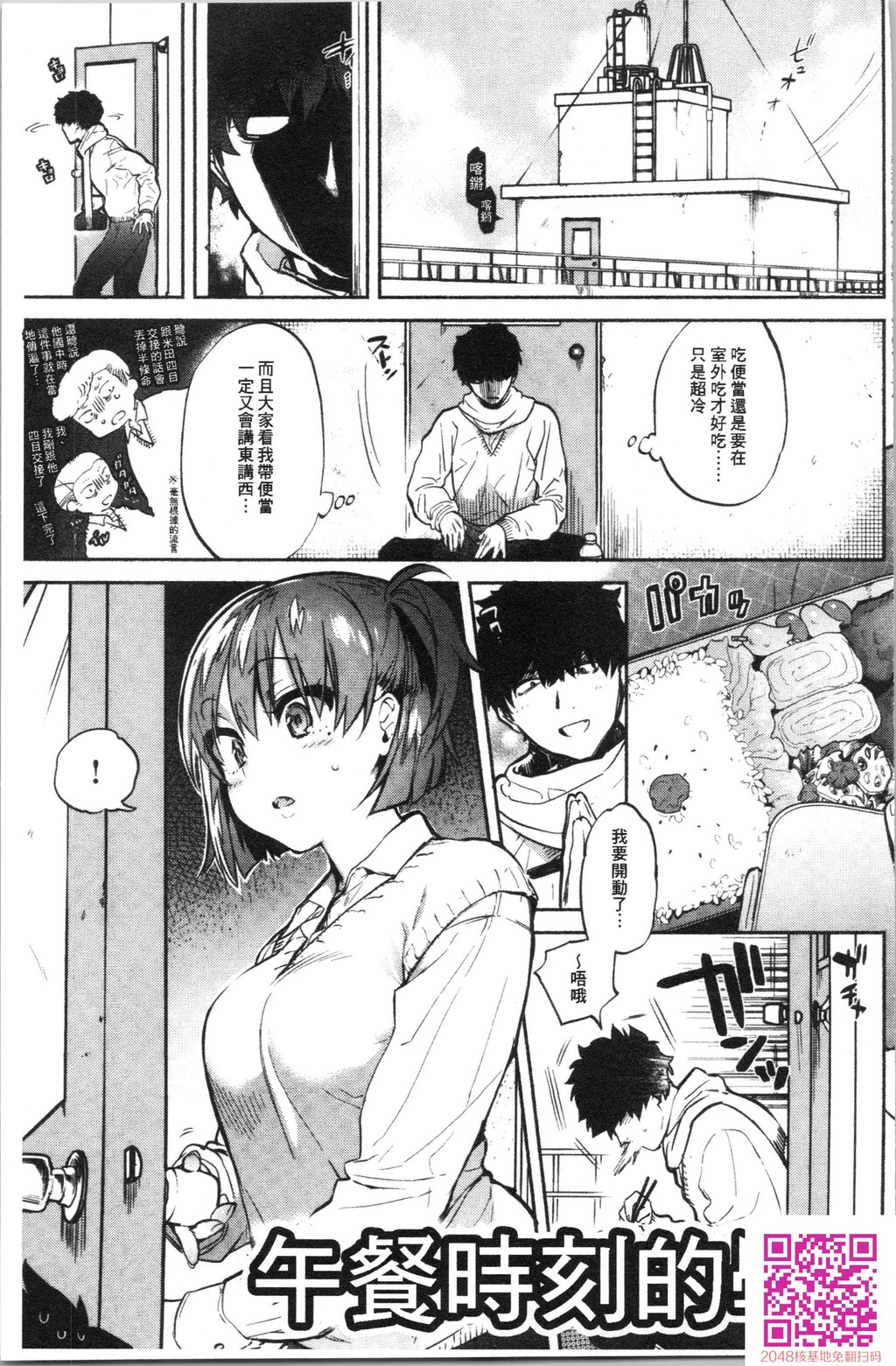 ユズハ[45p]第0页 作者:Publisher 帖子ID:118434 TAG:动漫图片,卡通漫畫,2048核基地