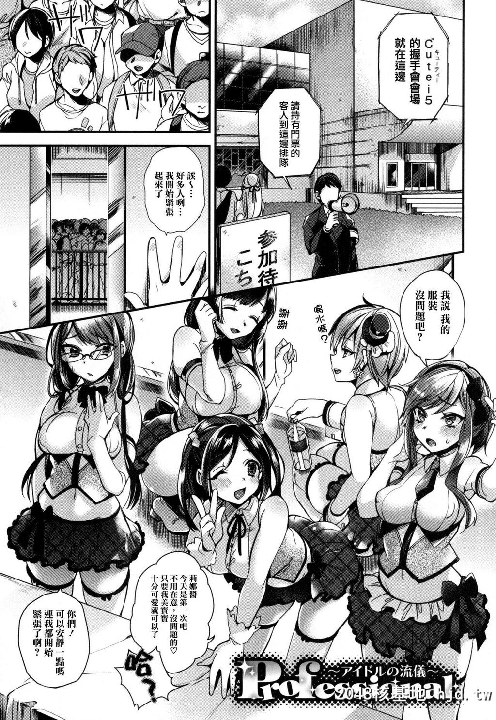 [しんどう]お嬢様とメイドのみだらな性活+とらのあなリーフレット[中国翻訳]第0页 作者:Publisher 帖子ID:117771 TAG:动漫图片,卡通漫畫,2048核基地