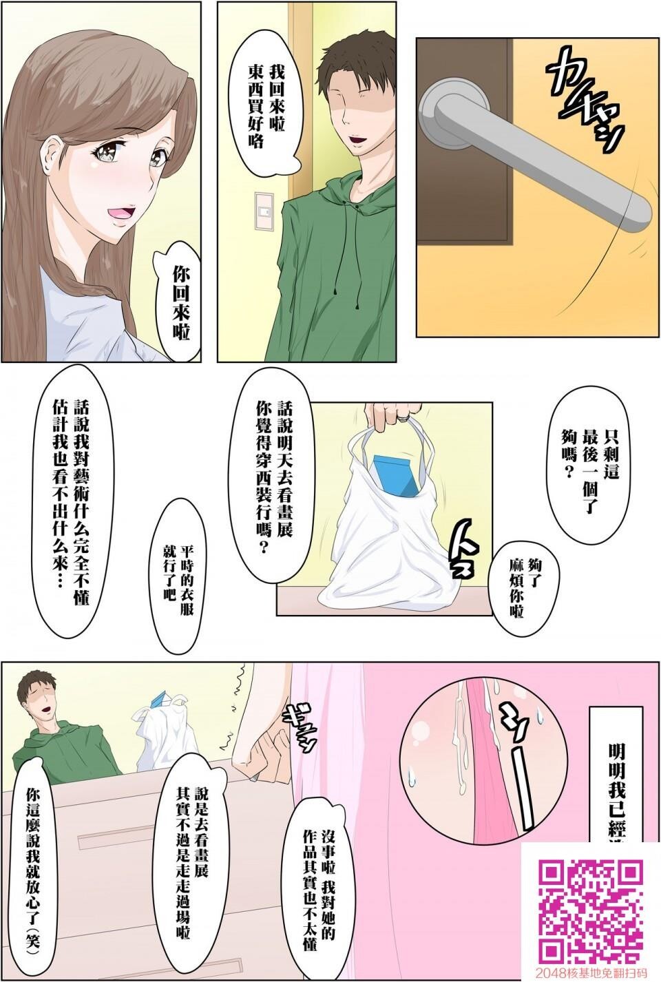 [赤のハナ]近所のオバサン强制种付けー人妻ОL34歳ー[35p]第0页 作者:Publisher 帖子ID:118266 TAG:动漫图片,卡通漫畫,2048核基地