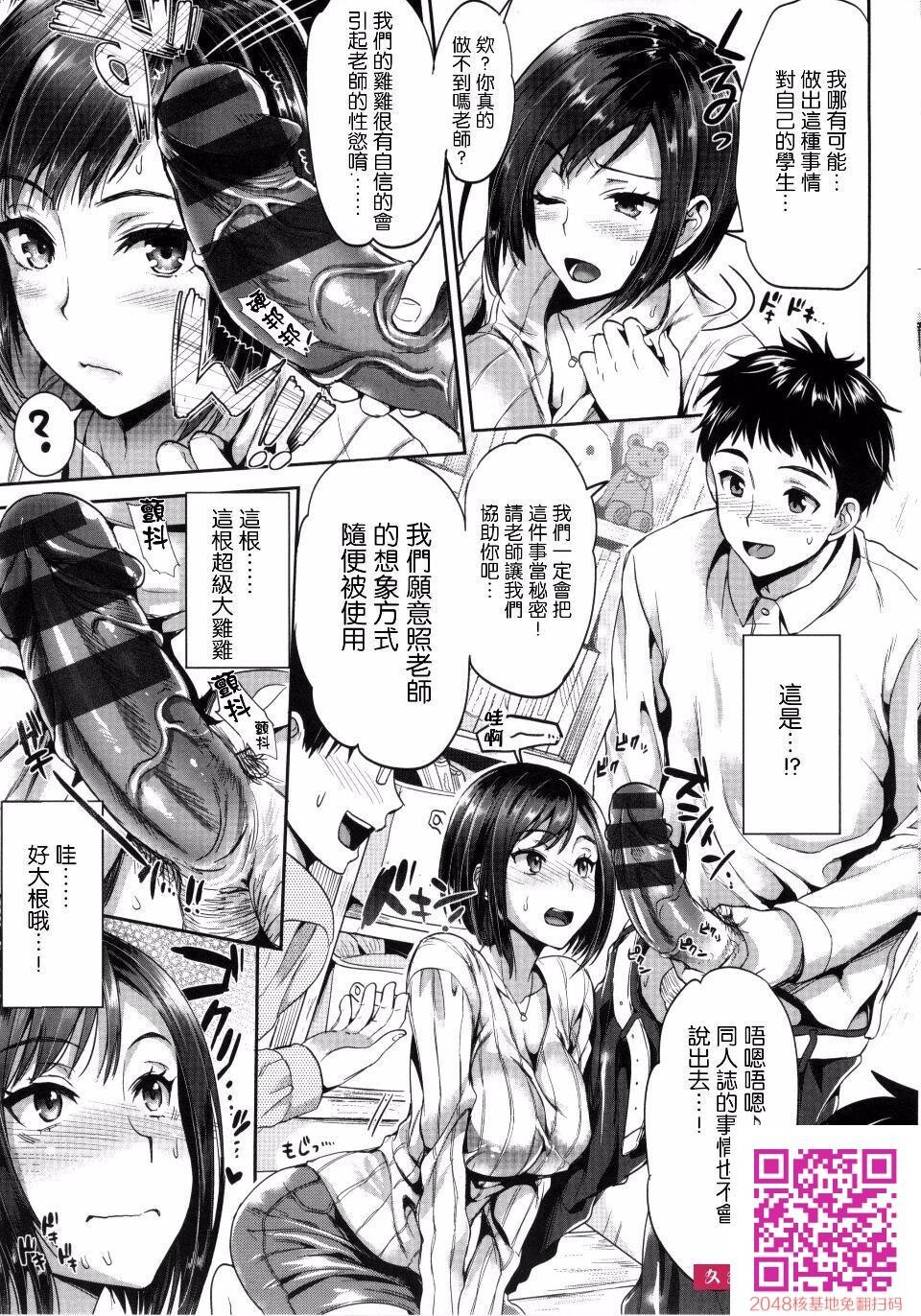 [小岛纱]性交祭[39p]第0页 作者:Publisher 帖子ID:117272 TAG:动漫图片,卡通漫畫,2048核基地