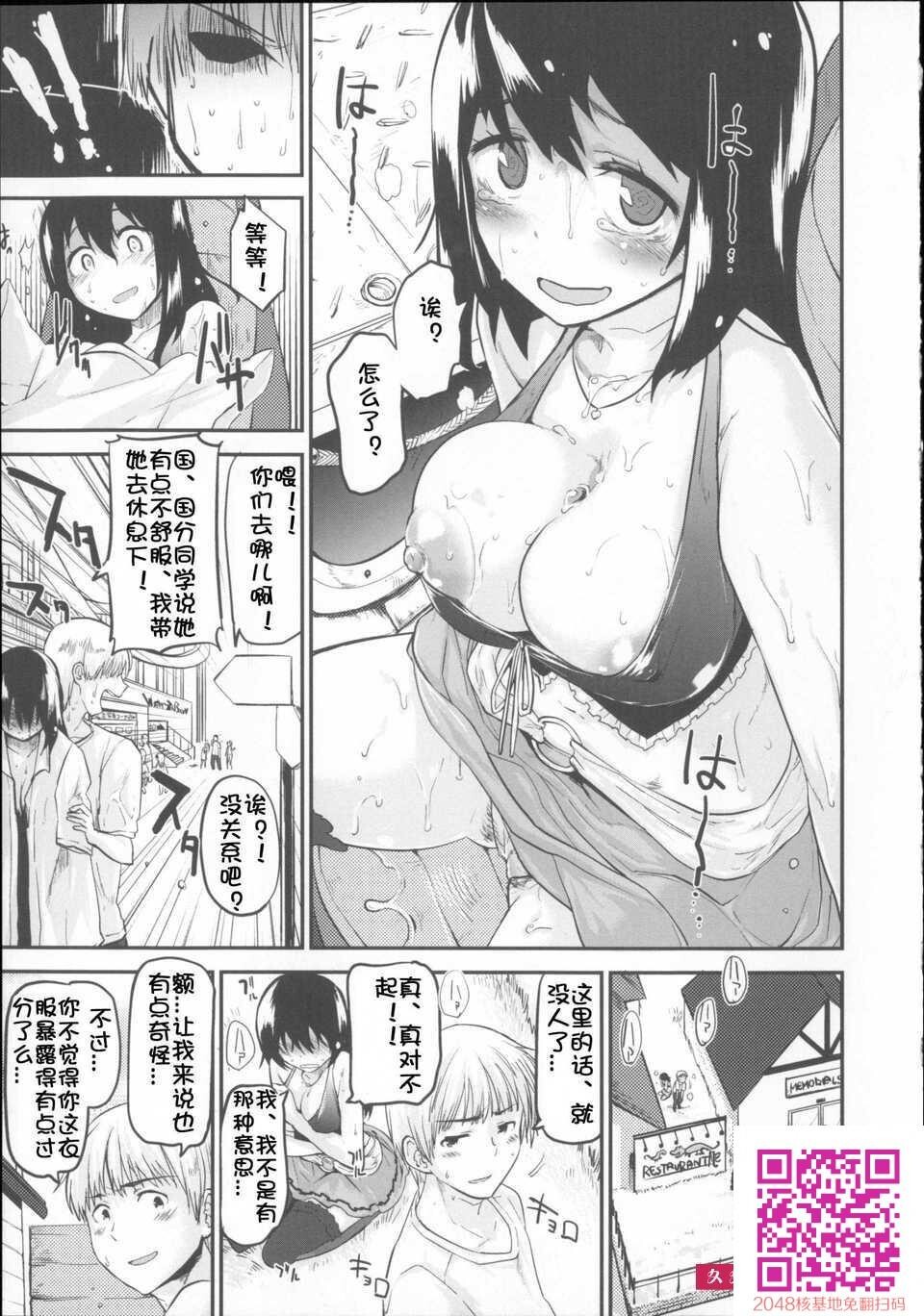 [もず]ベビーフェイス_ぐらまぁ[49p]第0页 作者:Publisher 帖子ID:116940 TAG:动漫图片,卡通漫畫,2048核基地