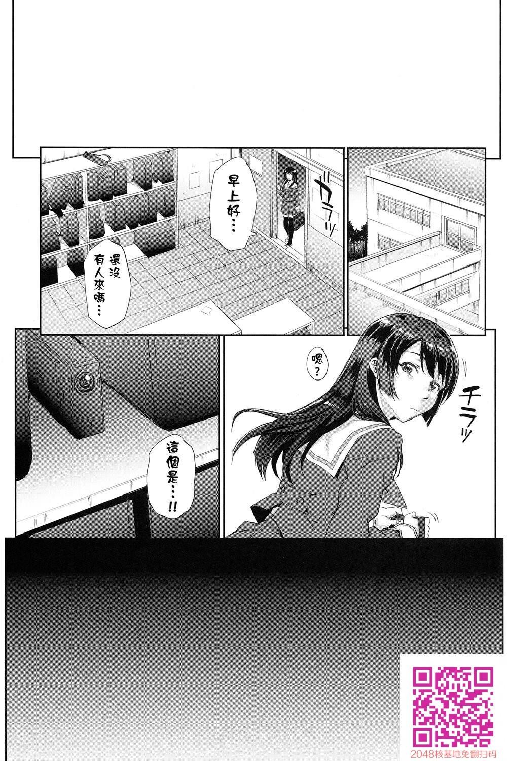 [まごの亭[夏庵]]カユミドメ17ホウメ[响け!ユーフォニアム][渣橙子个人汉化][29p]第0页 作者:Publisher 帖子ID:117432 TAG:动漫图片,卡通漫畫,2048核基地