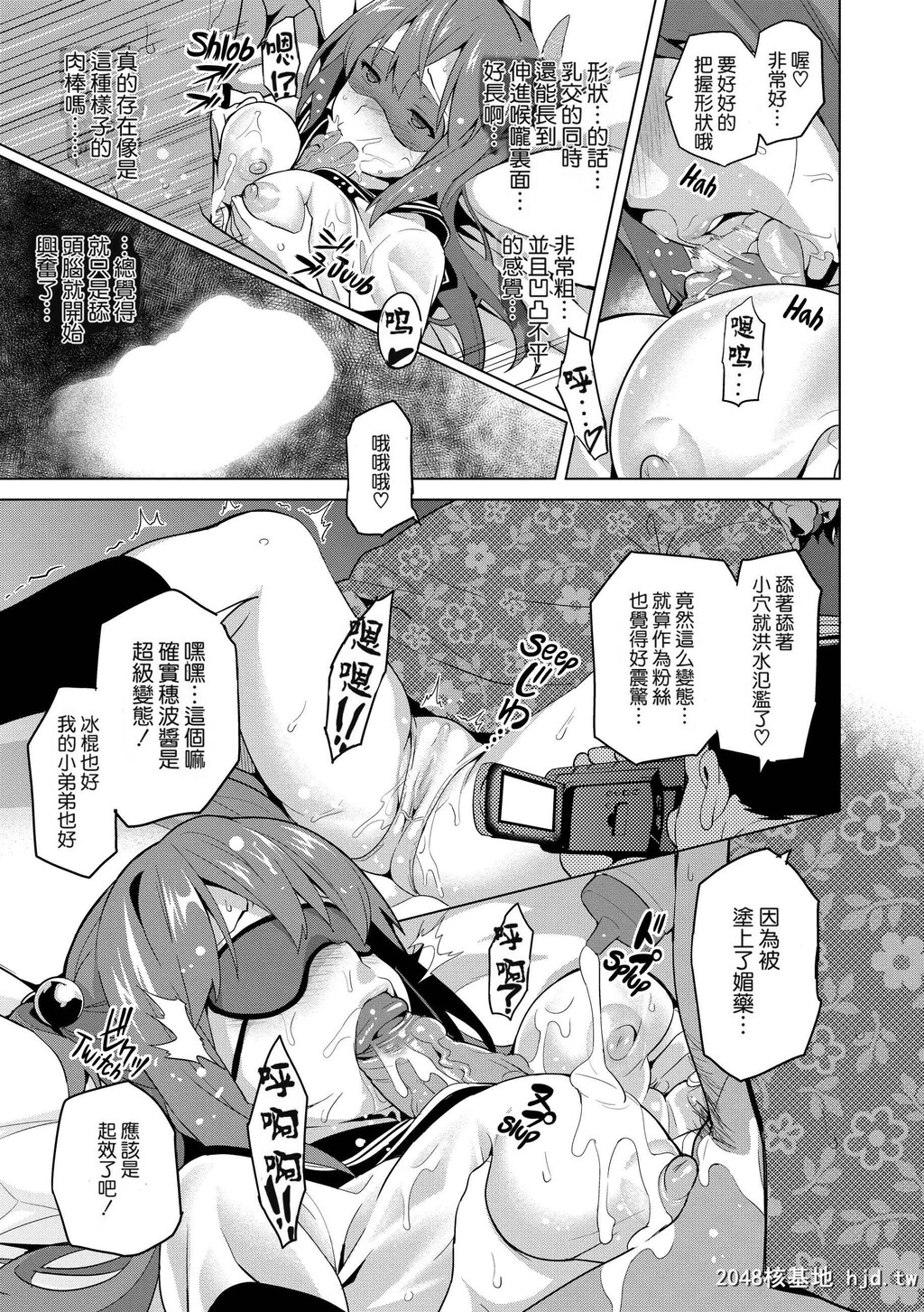 [武田弘光]いま?りあ[无修正]第0页 作者:Publisher 帖子ID:116448 TAG:动漫图片,卡通漫畫,2048核基地