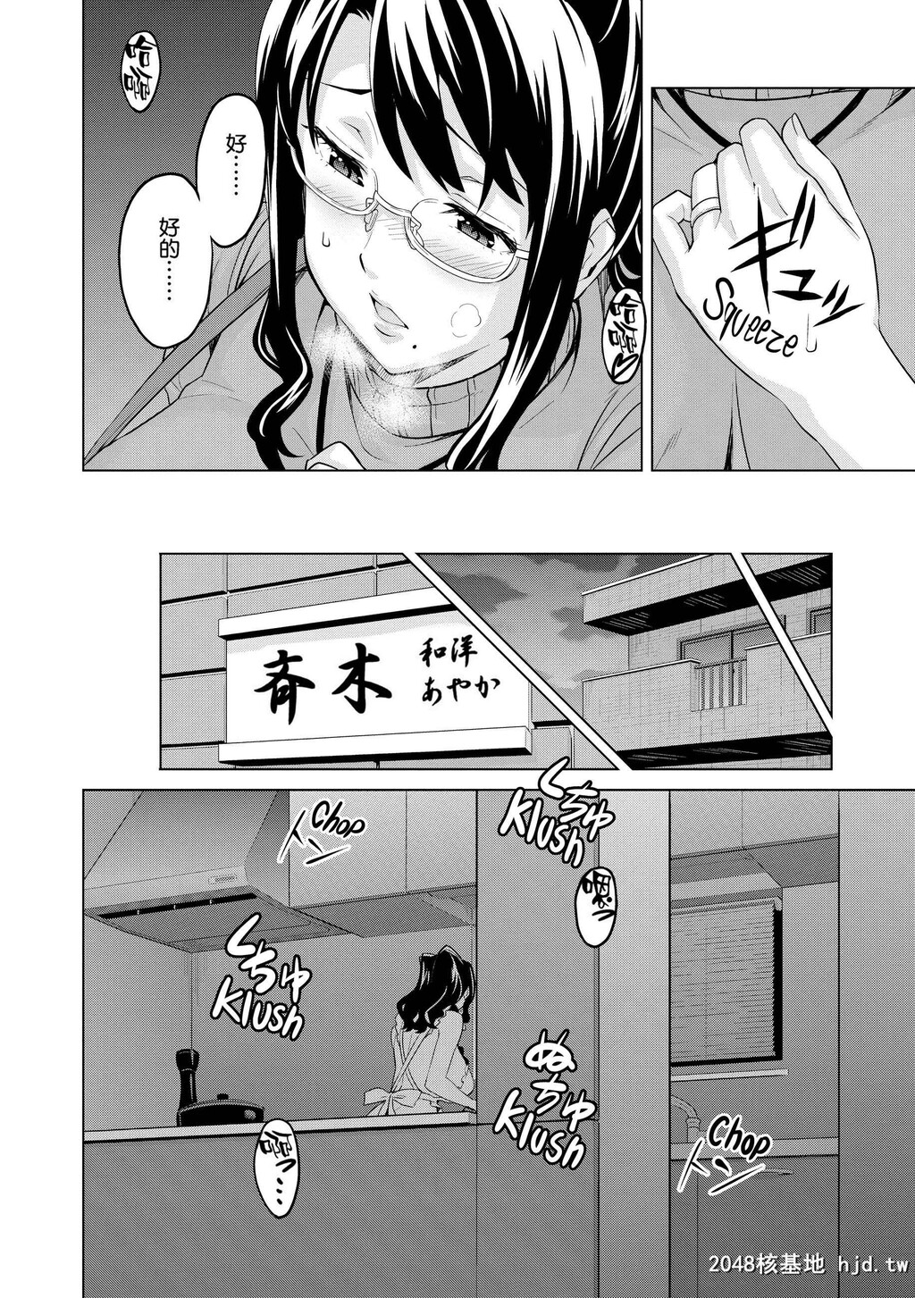 [武田弘光]いま?りあ[无修正]第0页 作者:Publisher 帖子ID:116448 TAG:动漫图片,卡通漫畫,2048核基地