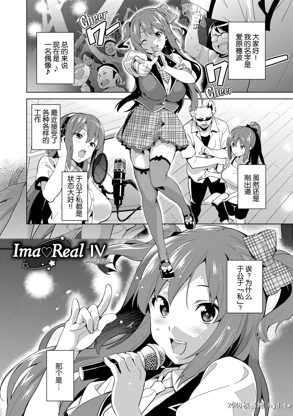 [武田弘光]いま?りあ[无修正]第0页 作者:Publisher 帖子ID:116448 TAG:动漫图片,卡通漫畫,2048核基地