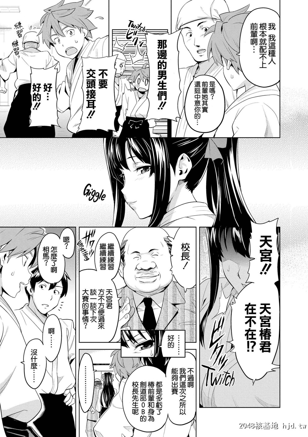 [武田弘光]いま?りあ[无修正]第0页 作者:Publisher 帖子ID:116448 TAG:动漫图片,卡通漫畫,2048核基地