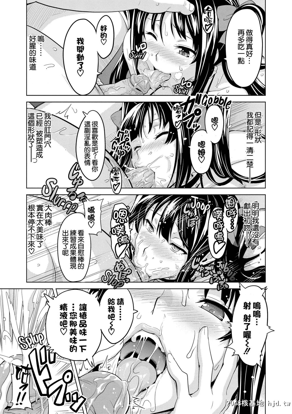 [武田弘光]いま?りあ[无修正]第0页 作者:Publisher 帖子ID:116448 TAG:动漫图片,卡通漫畫,2048核基地