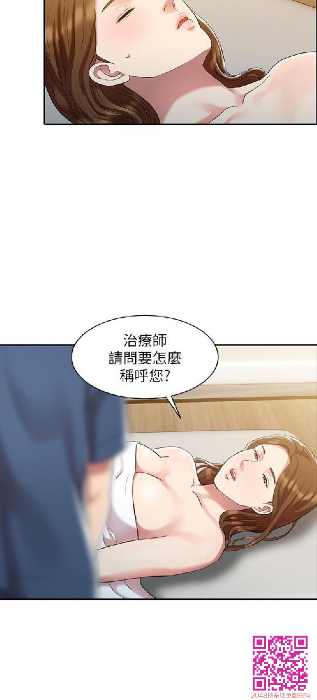 销魂之手[22p]第0页 作者:Publisher 帖子ID:117106 TAG:动漫图片,卡通漫畫,2048核基地