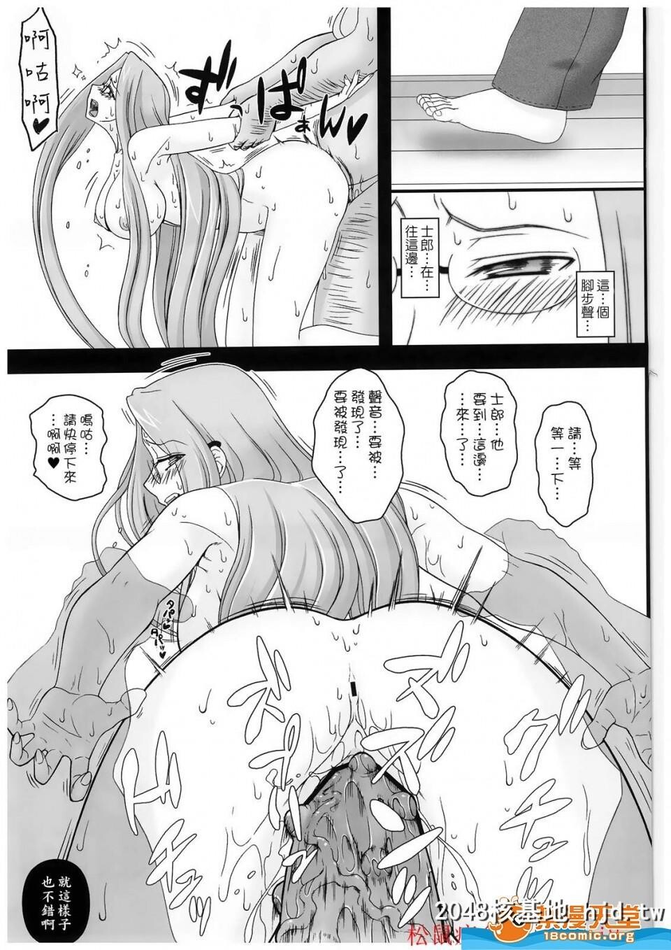 [我チ○コ书房[孤蛮屋こばん]]寝取ラレタ姫骑兵[全]第0页 作者:Publisher 帖子ID:114805 TAG:动漫图片,卡通漫畫,2048核基地