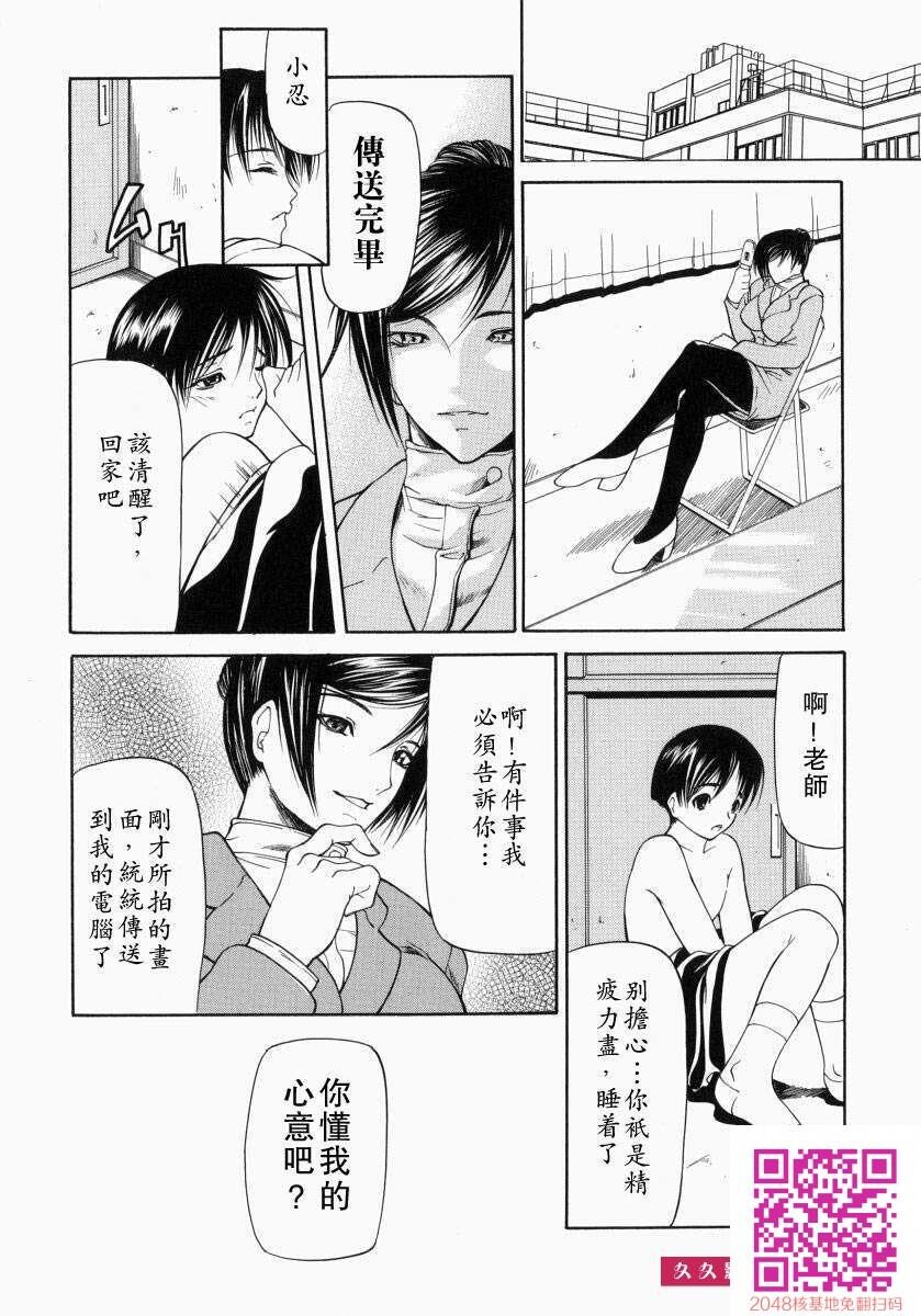 [四岛由纪夫]煽情[45P]第0页 作者:Publisher 帖子ID:113655 TAG:动漫图片,卡通漫畫,2048核基地