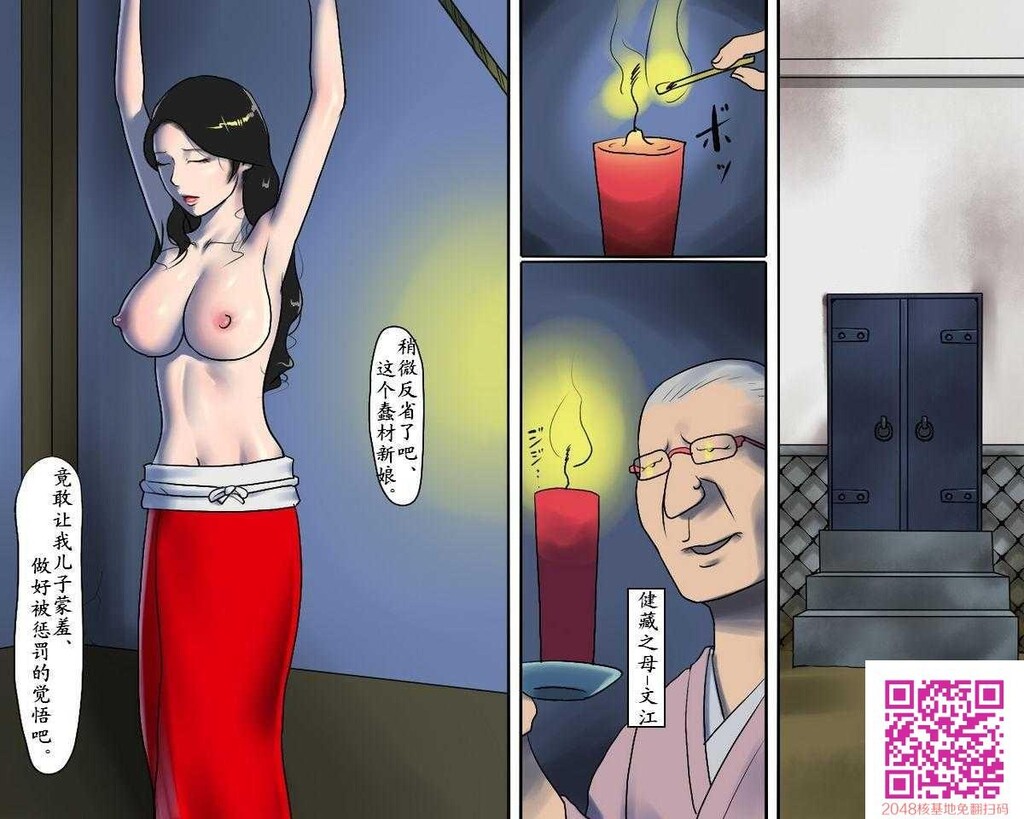 [中文][全彩][纳屋]女囚夫人[上][43P]第0页 作者:Publisher 帖子ID:115789 TAG:动漫图片,卡通漫畫,2048核基地