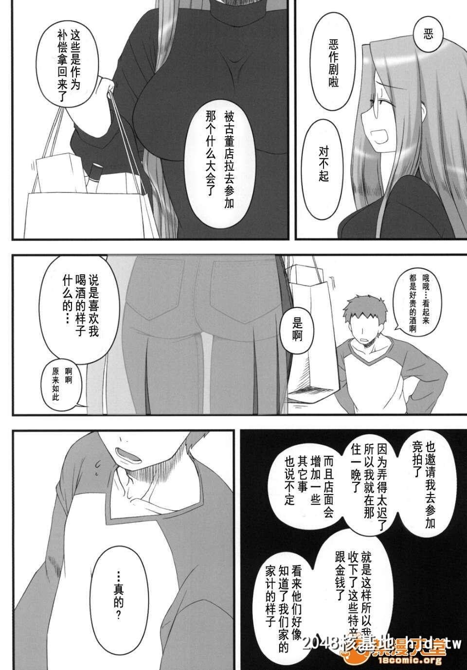 [我チ○コ书房[孤蛮屋こばん]]寝取ラレタ姫骑兵[全]第0页 作者:Publisher 帖子ID:114805 TAG:动漫图片,卡通漫畫,2048核基地