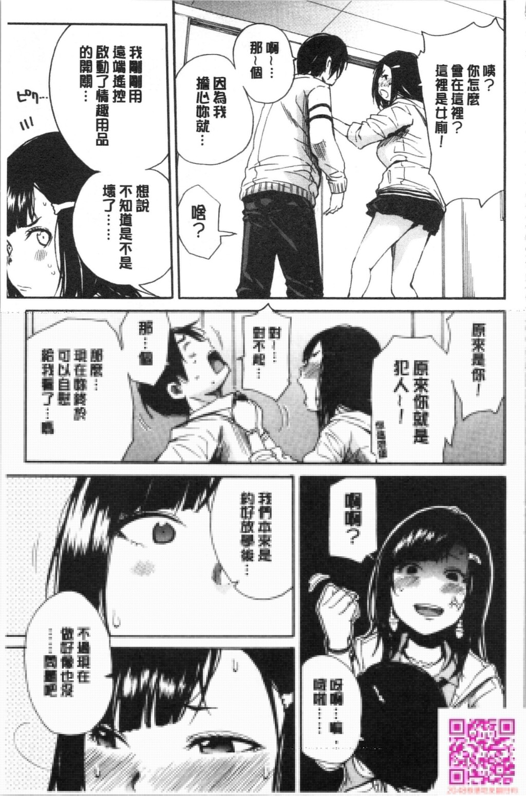 千要よゆち[49P]第0页 作者:Publisher 帖子ID:113820 TAG:动漫图片,卡通漫畫,2048核基地