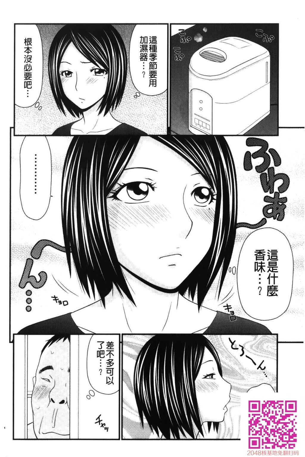 [伊驹一平]奇迹のザー汁[38P]第0页 作者:Publisher 帖子ID:114309 TAG:动漫图片,卡通漫畫,2048核基地