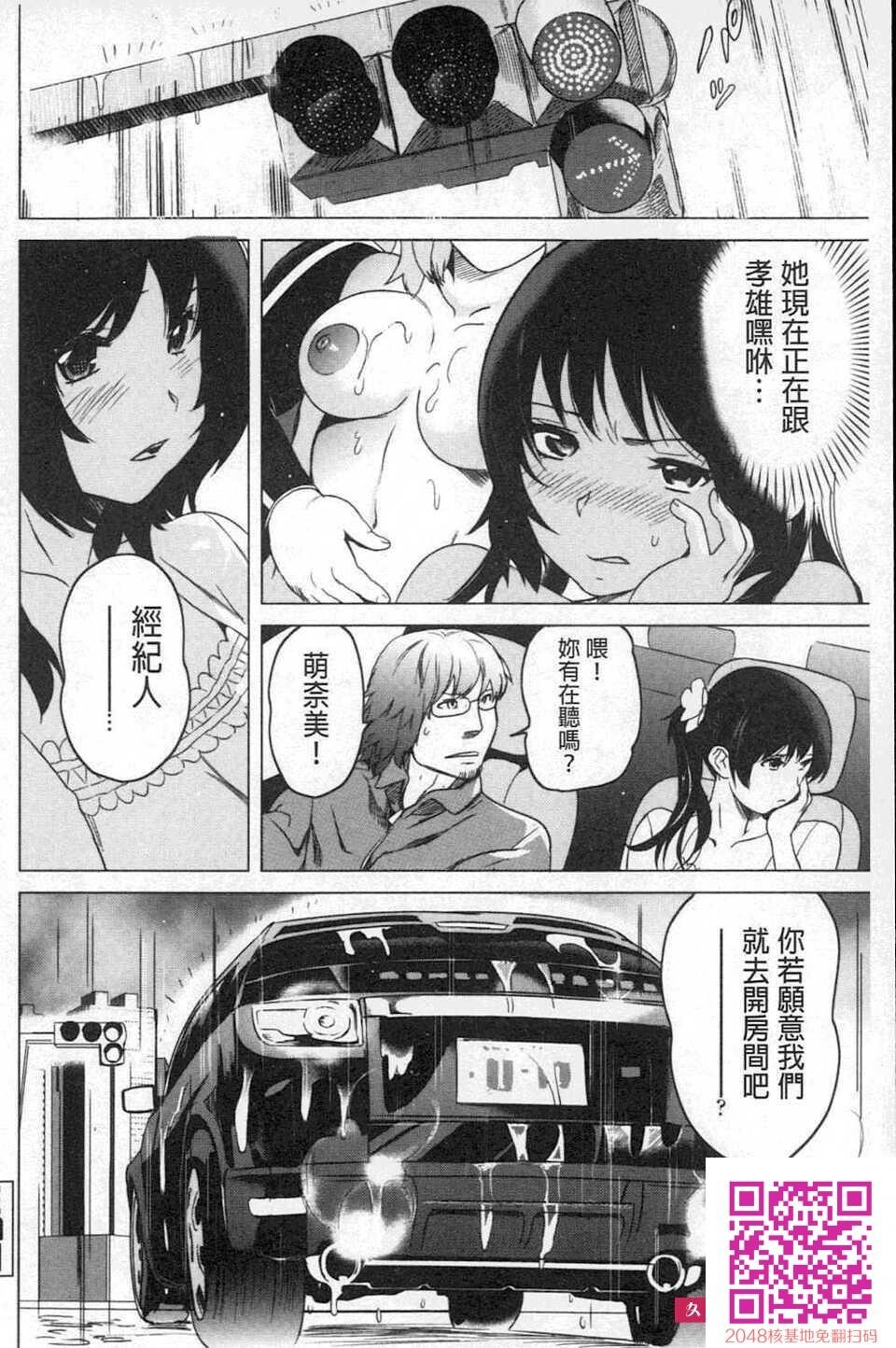 [みつや]ねぇちゃんと×××したいの？[37p]第0页 作者:Publisher 帖子ID:115457 TAG:动漫图片,卡通漫畫,2048核基地