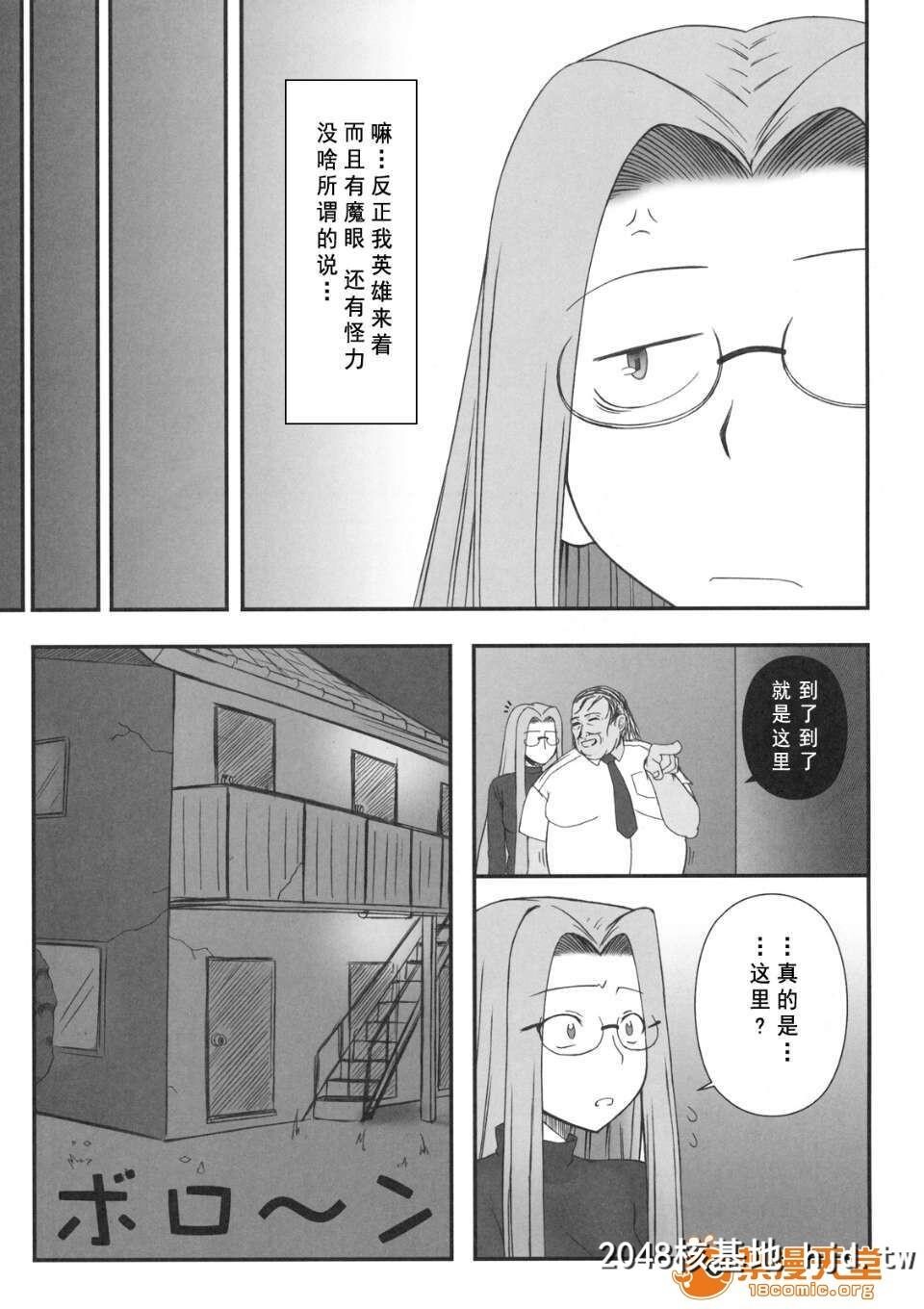 [我チ○コ书房[孤蛮屋こばん]]寝取ラレタ姫骑兵[全]第0页 作者:Publisher 帖子ID:114805 TAG:动漫图片,卡通漫畫,2048核基地