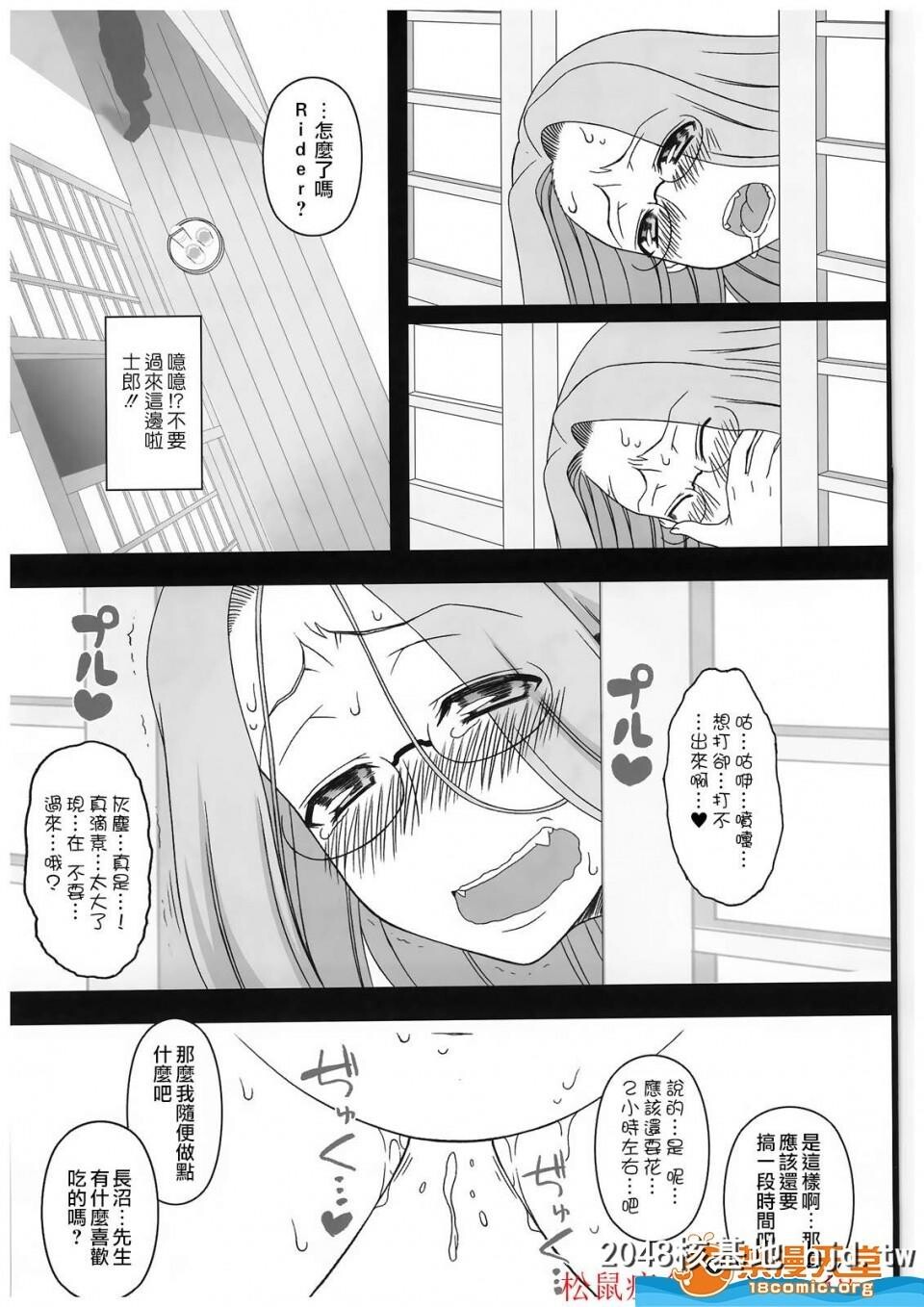 [我チ○コ书房[孤蛮屋こばん]]寝取ラレタ姫骑兵[全]第0页 作者:Publisher 帖子ID:114805 TAG:动漫图片,卡通漫畫,2048核基地