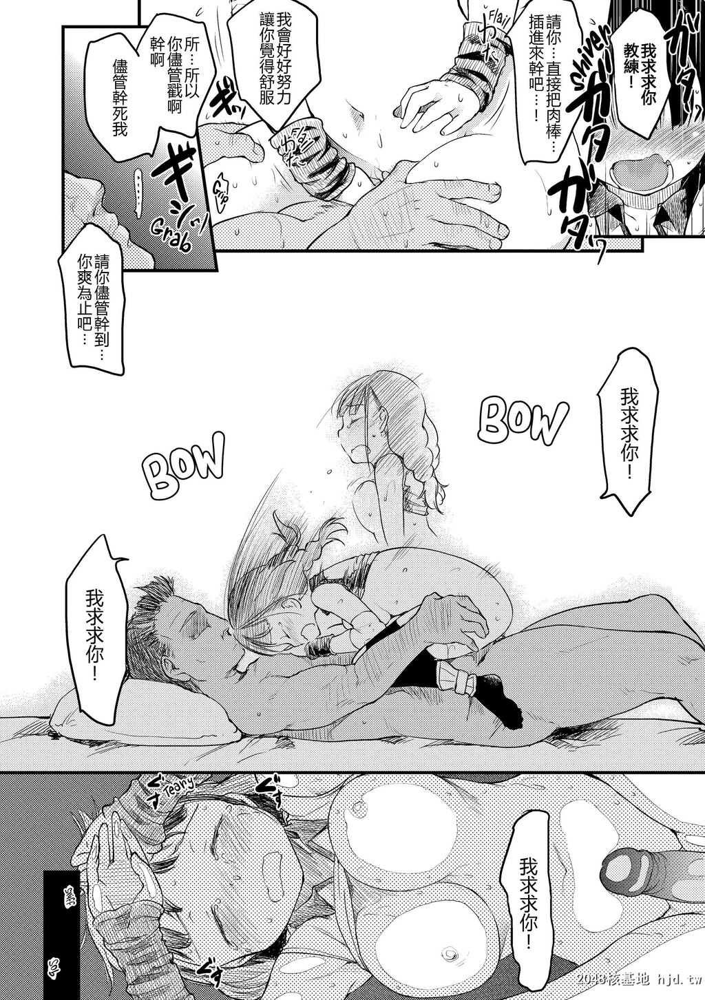 H漫无码中文-体穴射精[ひげなむち]みすでぃれくしょん[不想记名个人汉化]第0页 作者:Publisher 帖子ID:113330 TAG:动漫图片,卡通漫畫,2048核基地