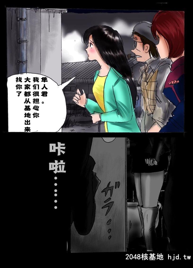 [女人化研究所[milda7]]强制女装トイレ?grossy[中国翻訳]第0页 作者:Publisher 帖子ID:112677 TAG:动漫图片,卡通漫畫,2048核基地