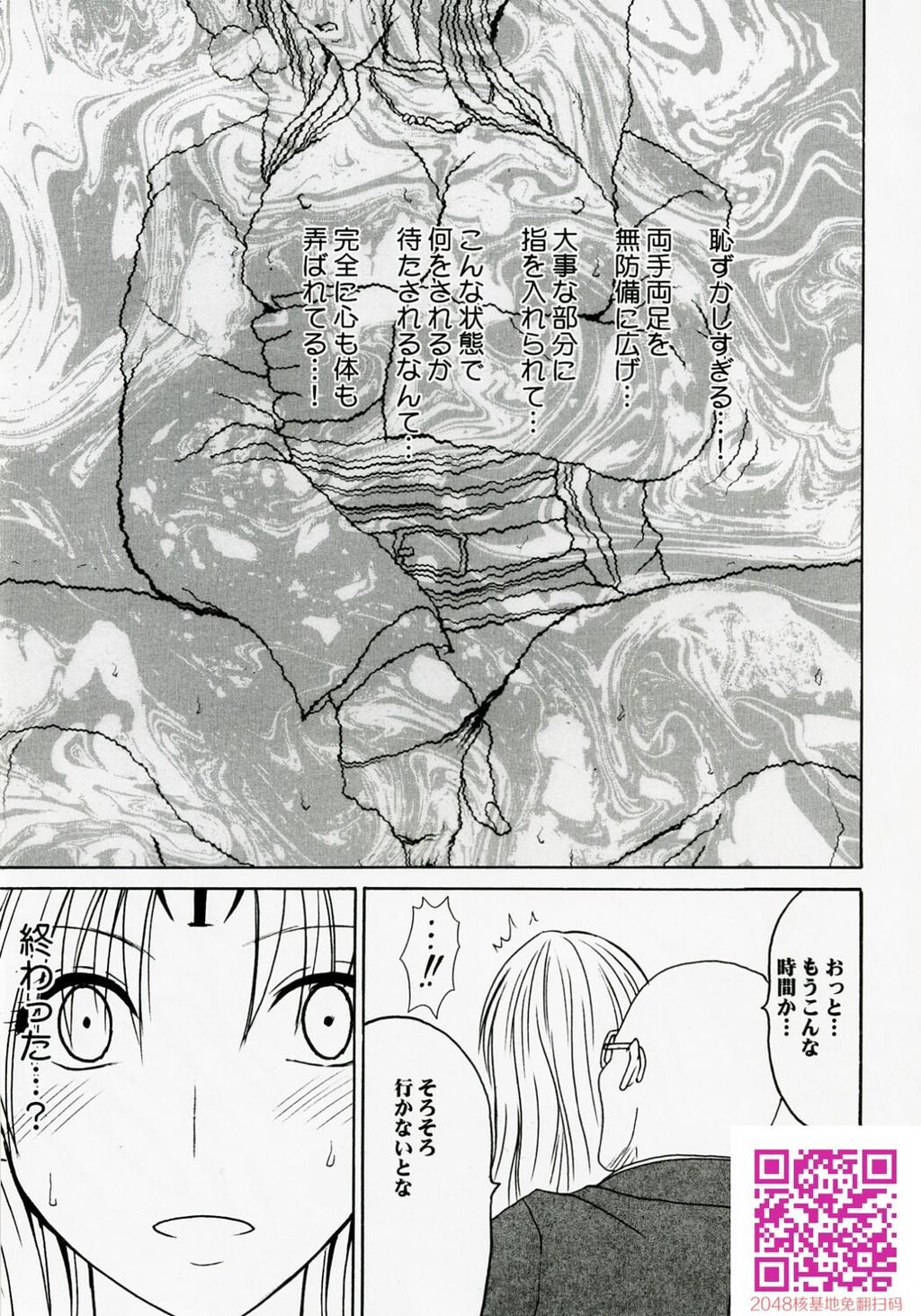 强く気高い女２[60P]第0页 作者:Publisher 帖子ID:111371 TAG:动漫图片,卡通漫畫,2048核基地