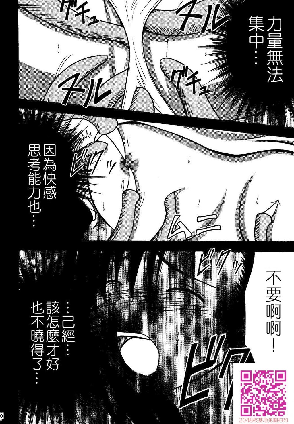 果実総集编[184P]第0页 作者:Publisher 帖子ID:111370 TAG:动漫图片,卡通漫畫,2048核基地