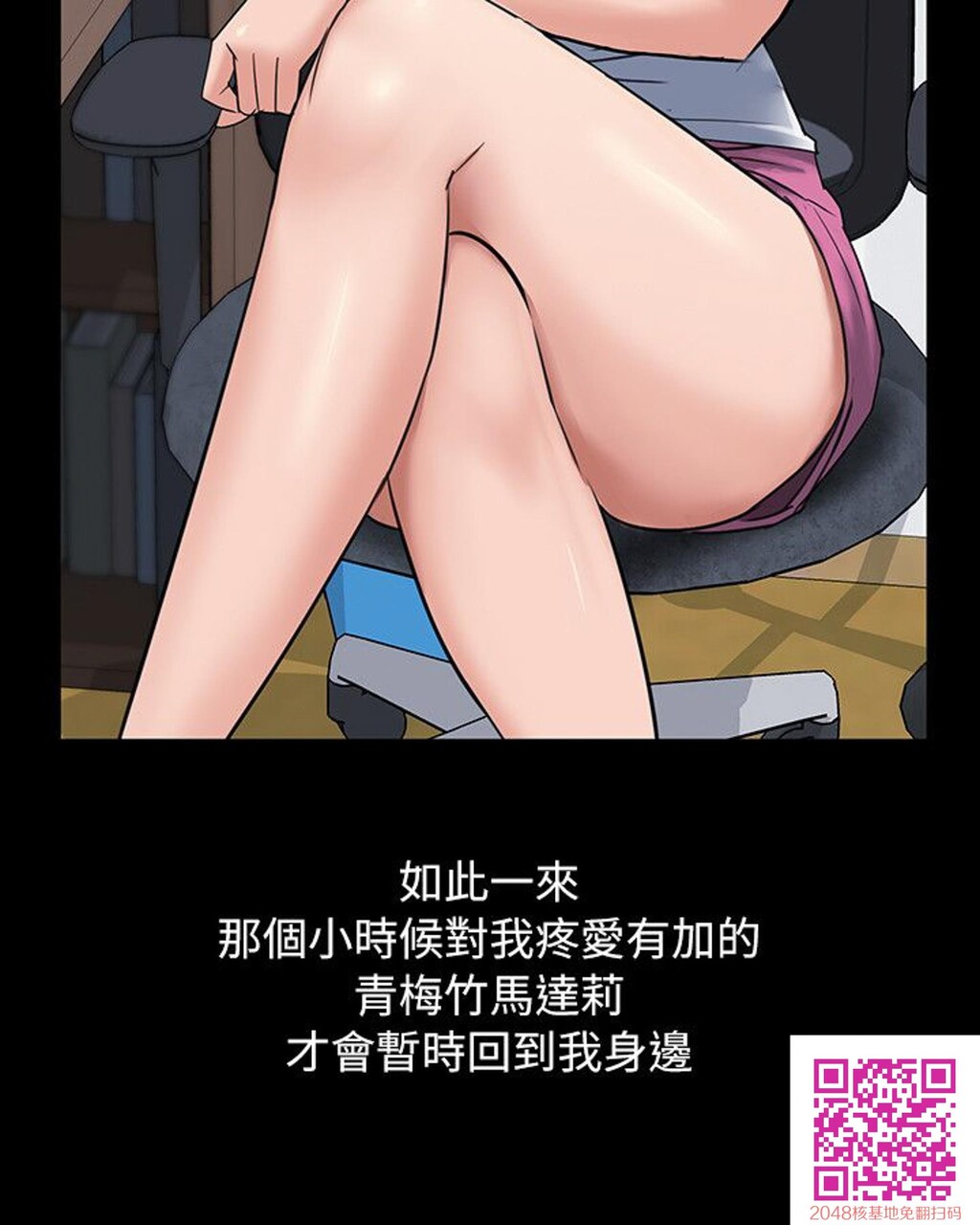 傀儡[33P]第0页 作者:Publisher 帖子ID:111540 TAG:动漫图片,卡通漫畫,2048核基地