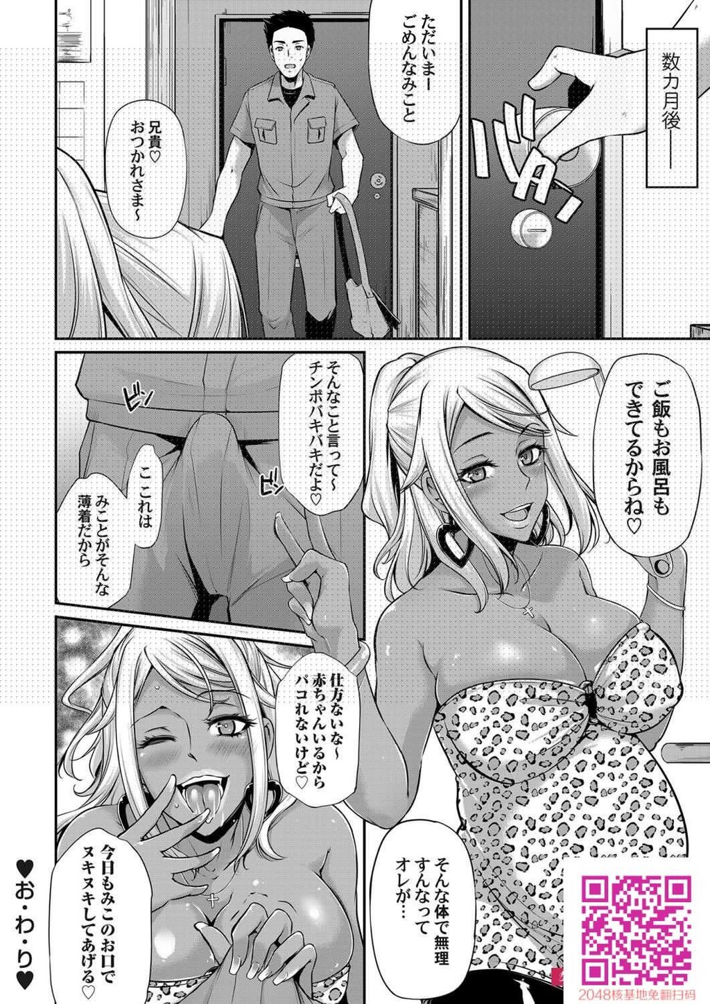 [雪国おまる]相姦妹ダーリン[22P]第0页 作者:Publisher 帖子ID:111864 TAG:动漫图片,卡通漫畫,2048核基地