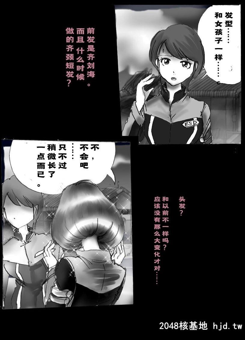 [女人化研究所[milda7]]强制女装トイレ?grossy[中国翻訳]第0页 作者:Publisher 帖子ID:112677 TAG:动漫图片,卡通漫畫,2048核基地